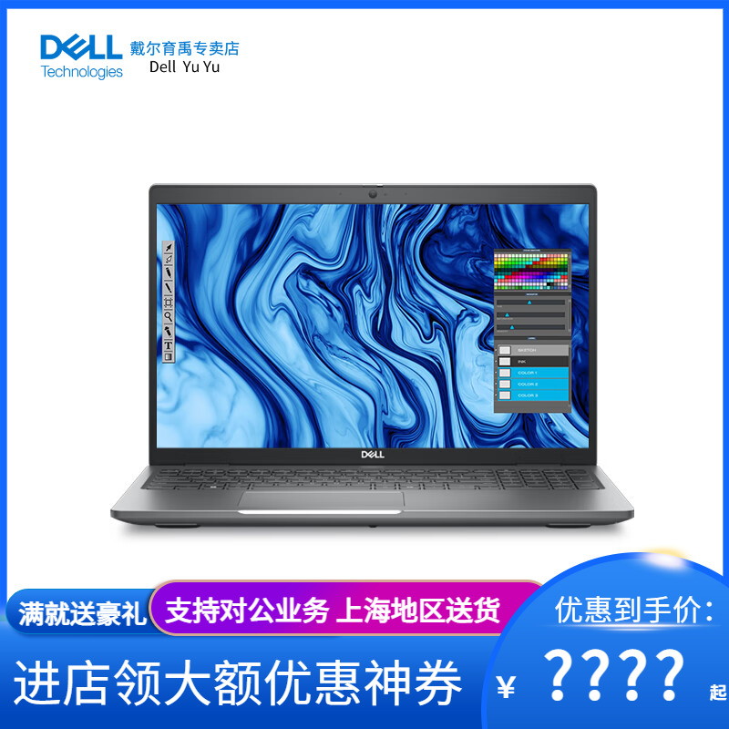 戴尔（DELL）Precision 3591 移动工作站笔记本15.6英寸 Ul