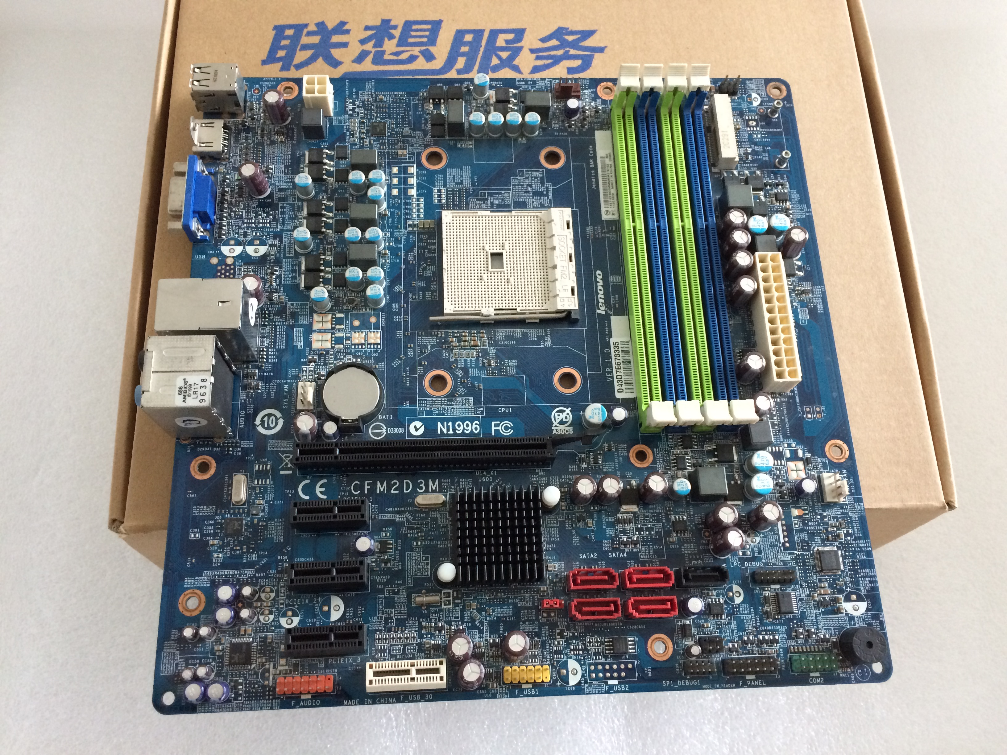 原装联想锋行K415 K41R台式机计算机电脑主板A75 C