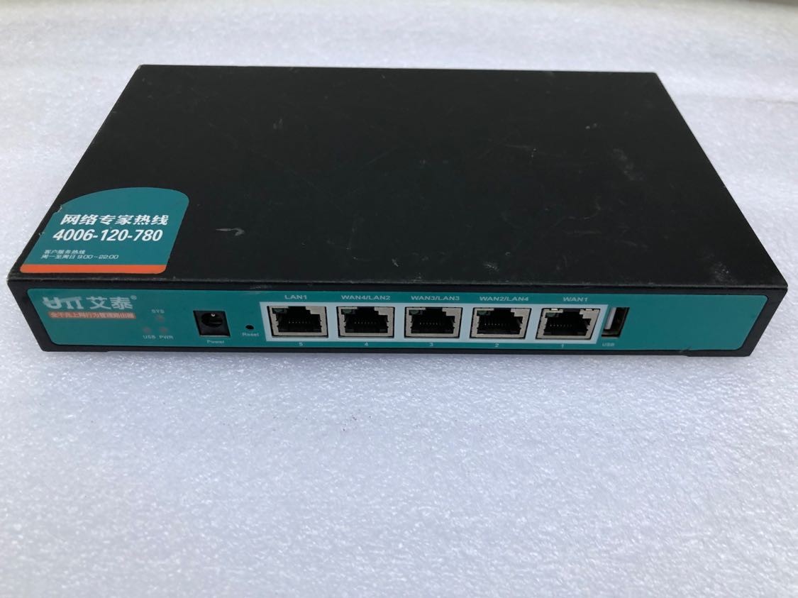 艾泰(UTT) 518G  521G 750GW 企业全千兆
