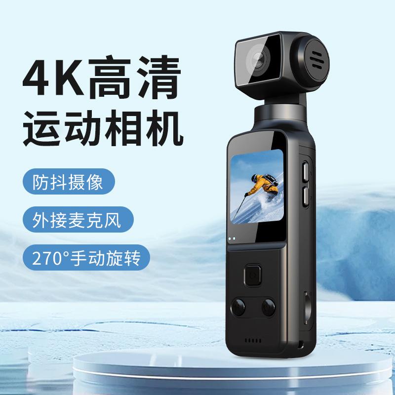 Sony索尼通用新款4K高清防抖口袋运动相机便携手持型户外拇指相机