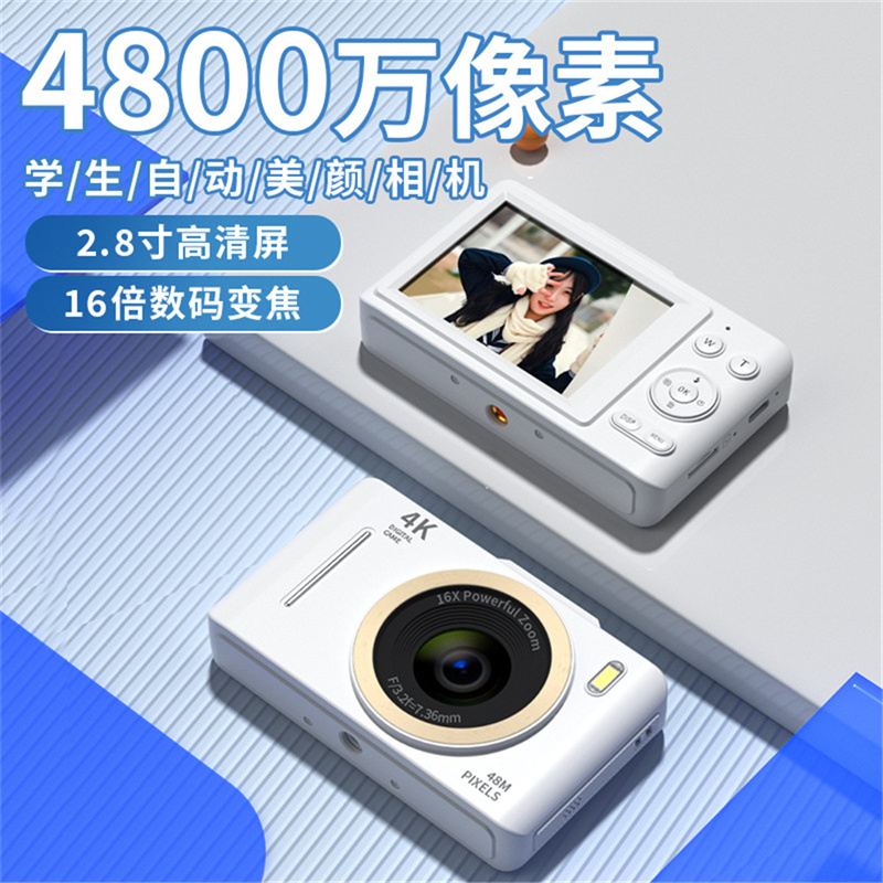 初高中小大学生党数码照相机专用ccd儿童复古校园高清可上传手