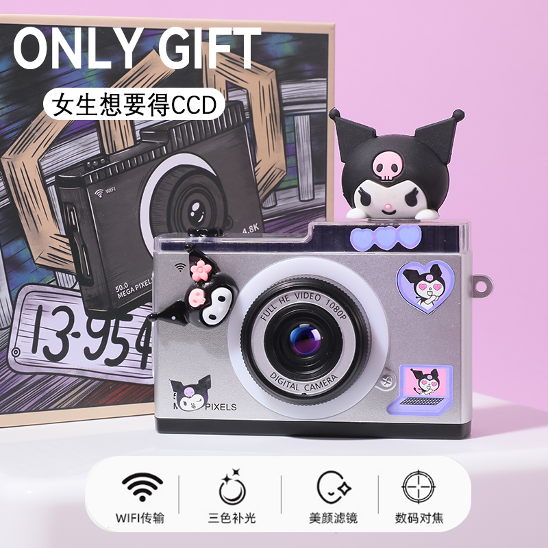 李金铭同款WIFI复古CCD数码照相机猫女生日礼物学生党高清